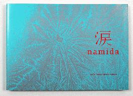 Namida - 1